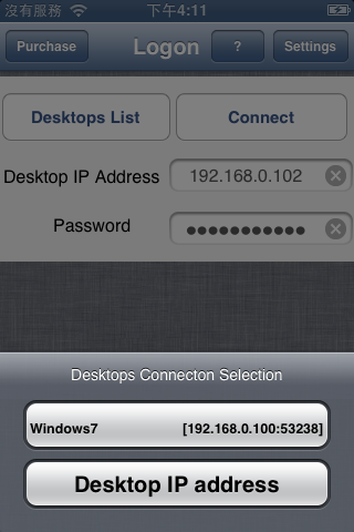 iPhone02Select-Bonjour-PC1