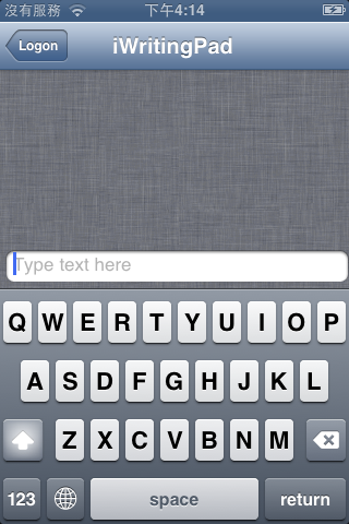 iPhone05-StartTextInput1
